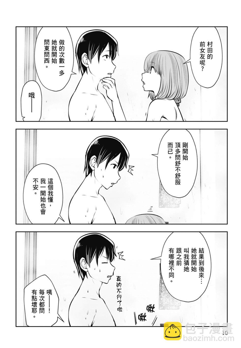 第02卷11