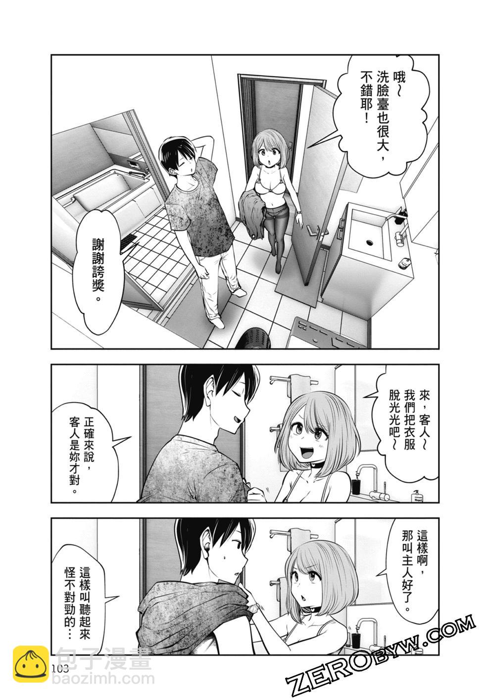 第02卷112