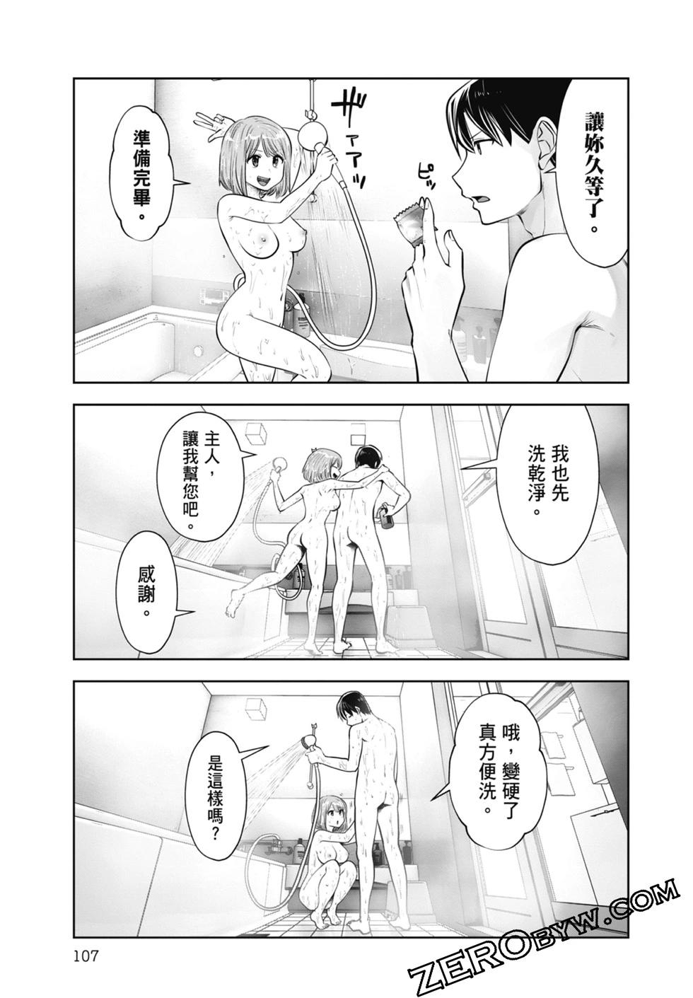 第02卷116
