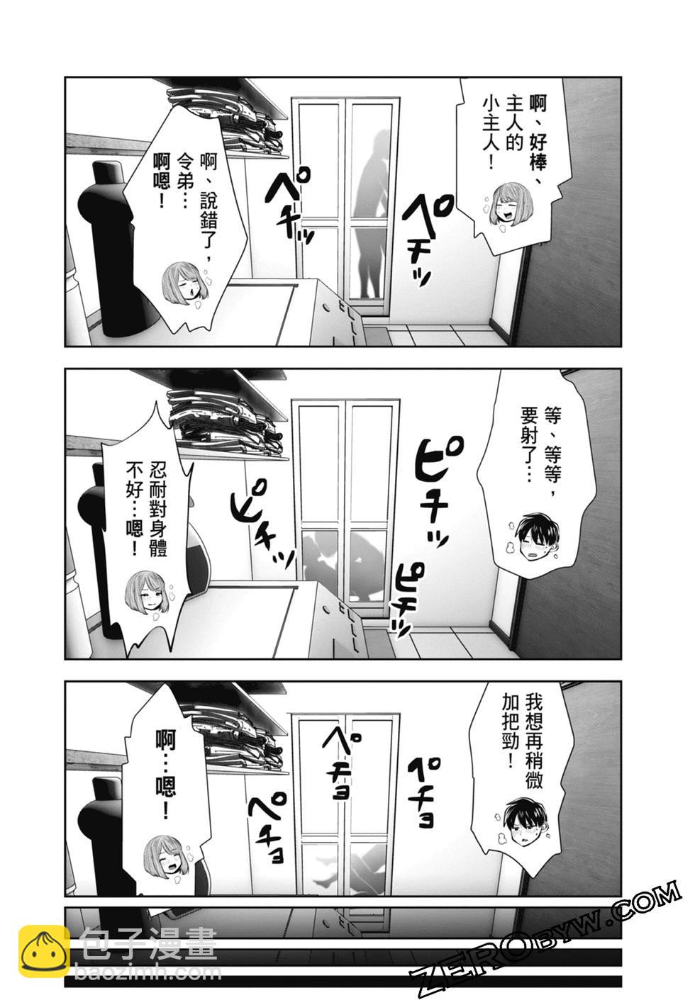 第02卷117