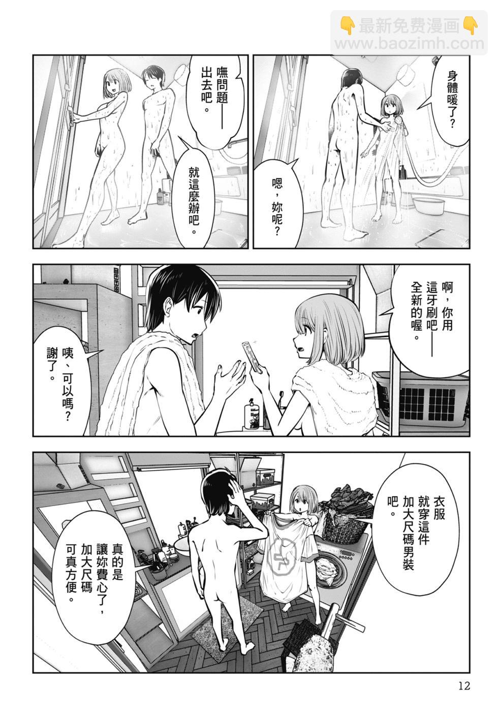 第02卷13