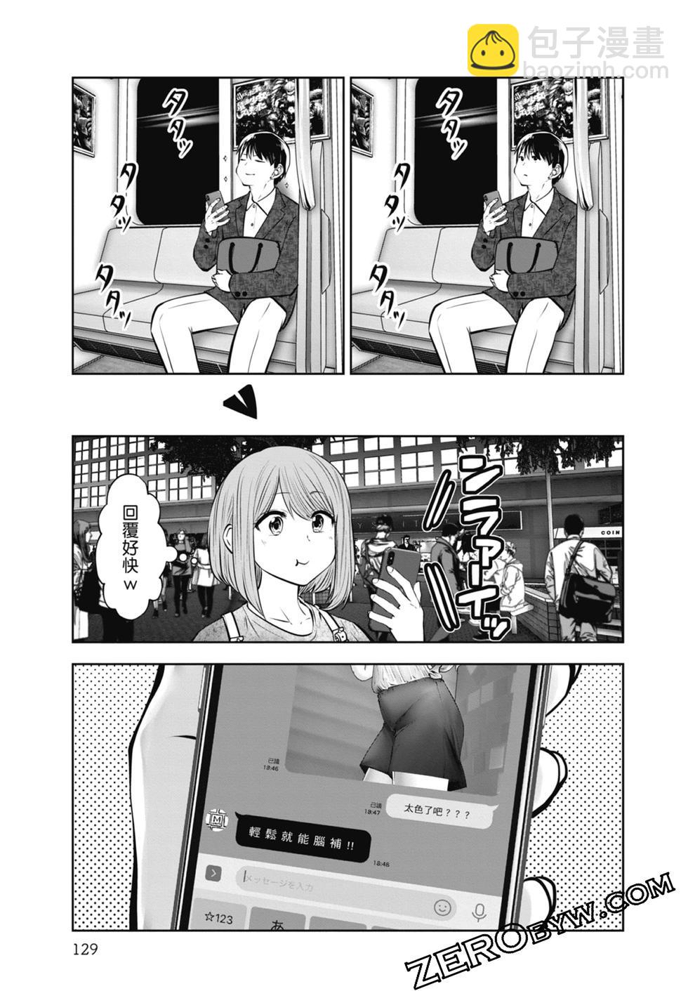 第02卷138
