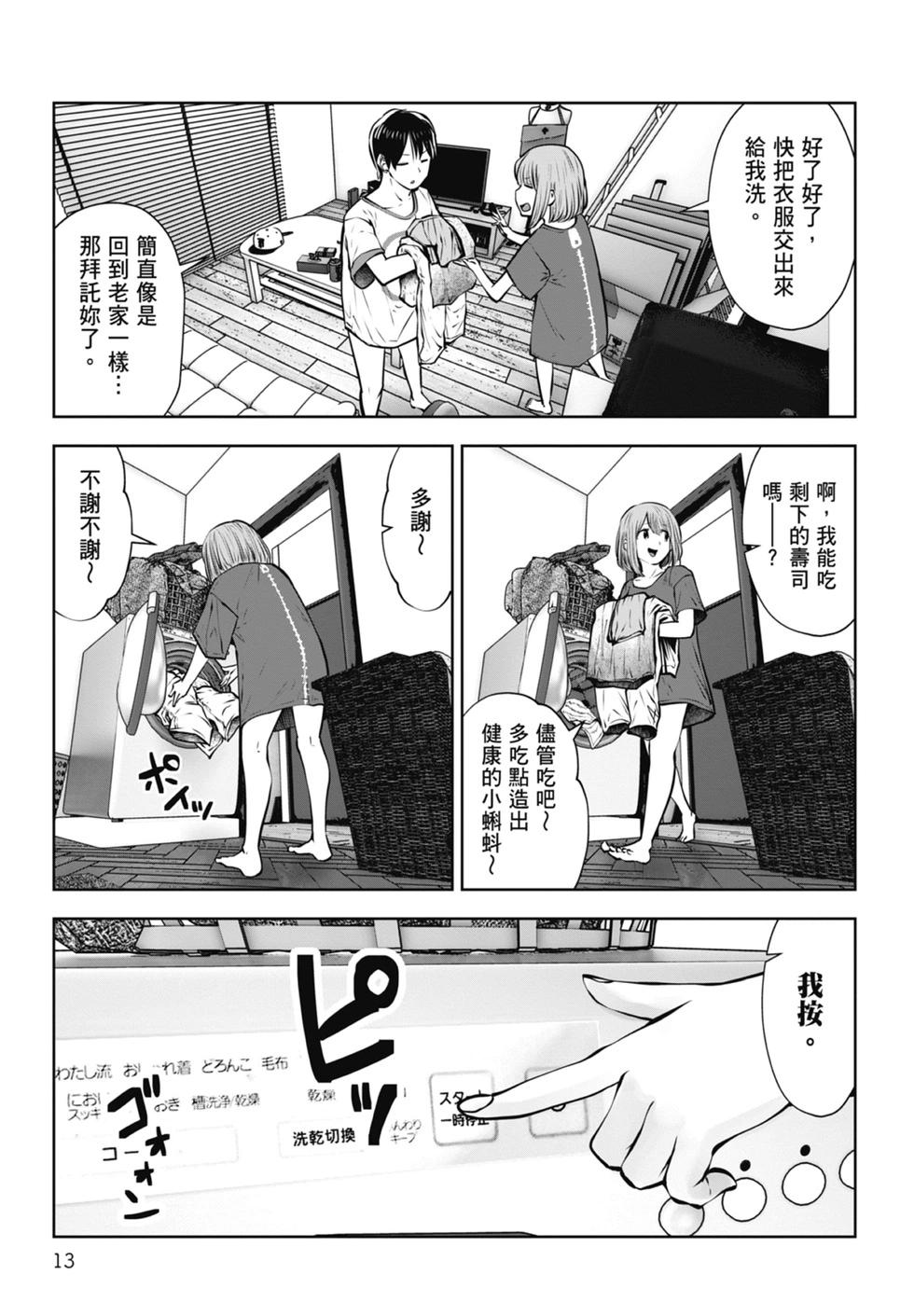 第02卷14