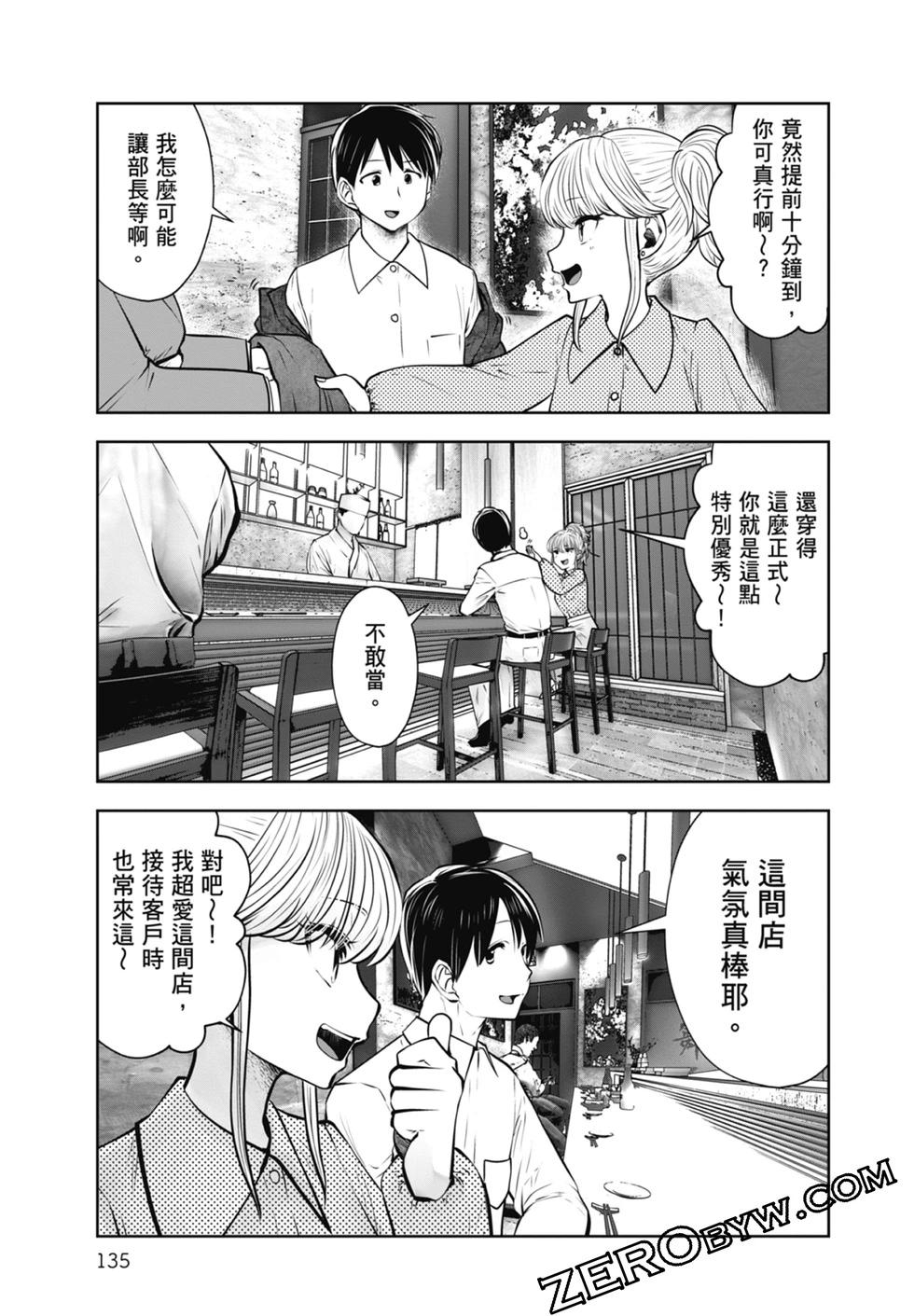 第02卷144