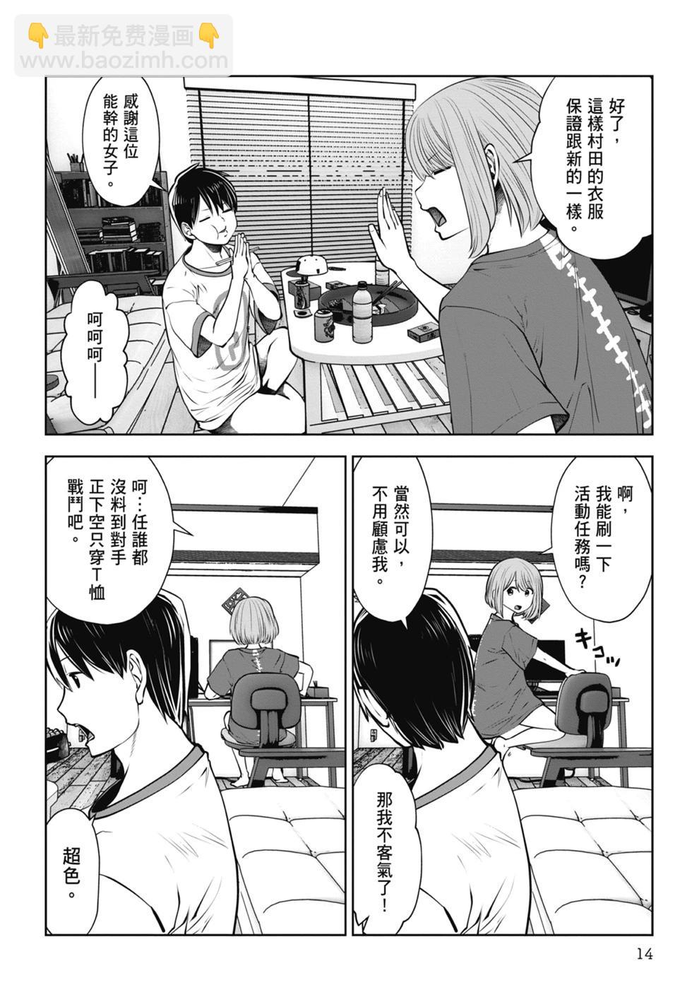 第02卷15