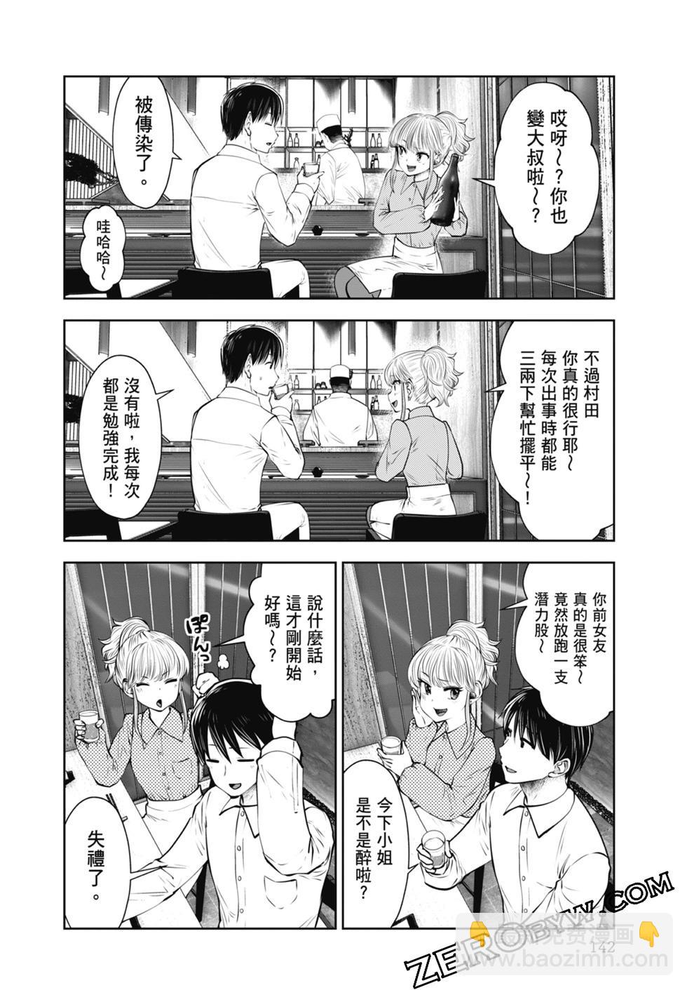 第02卷151