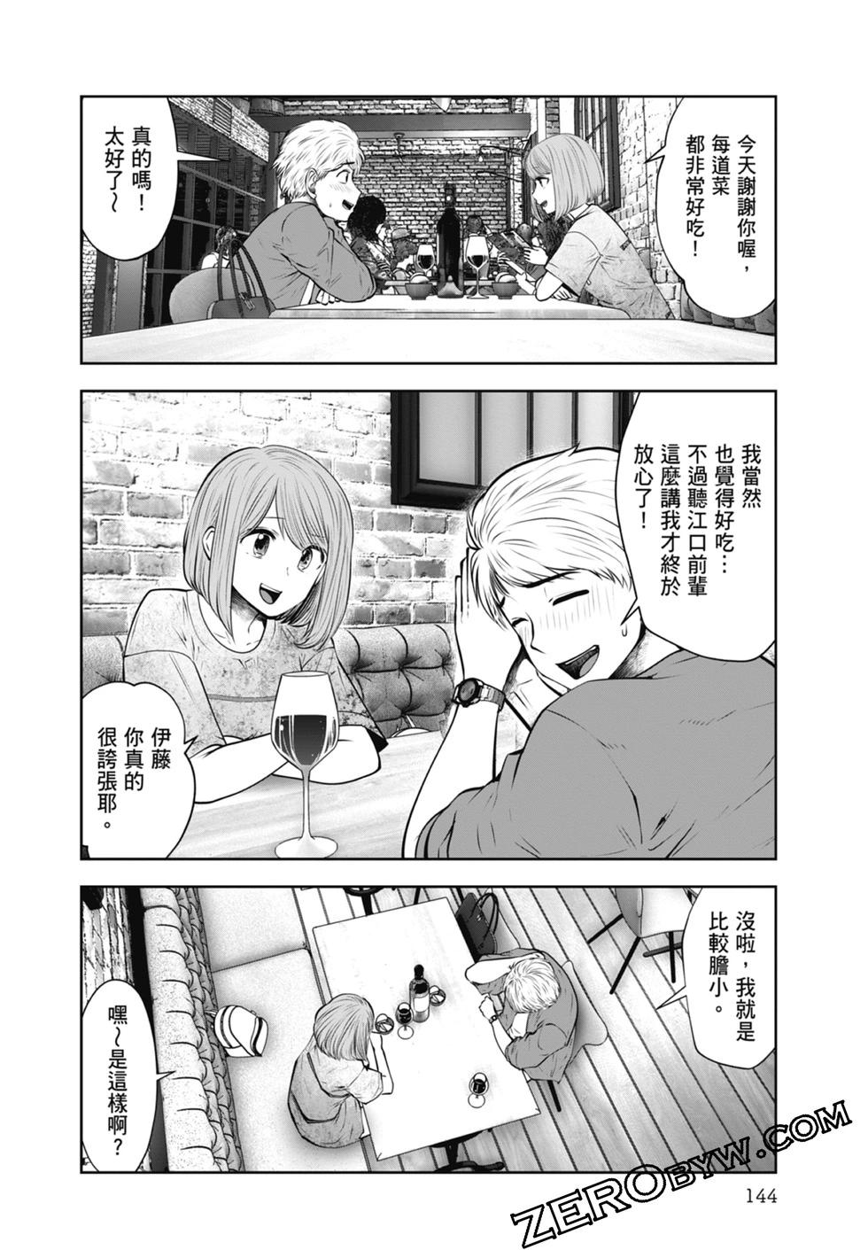 第02卷153