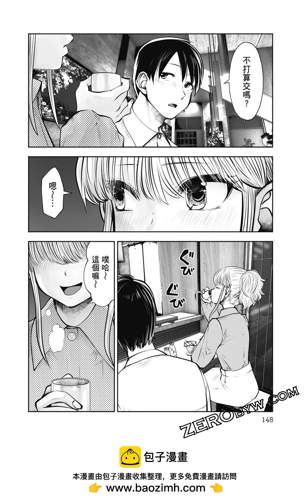 第02卷161