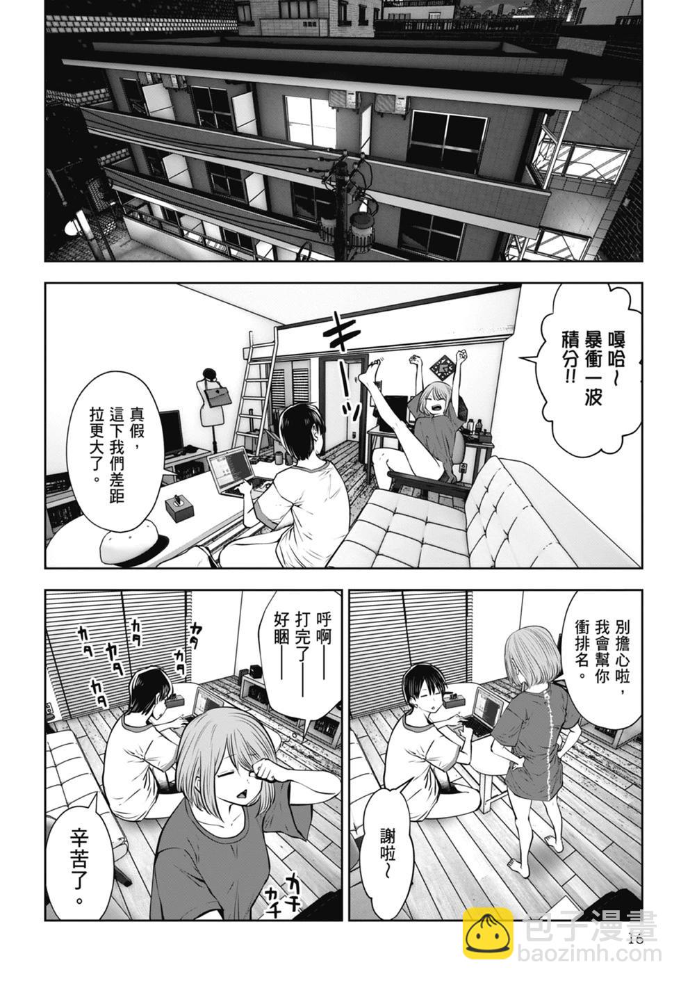 第02卷17