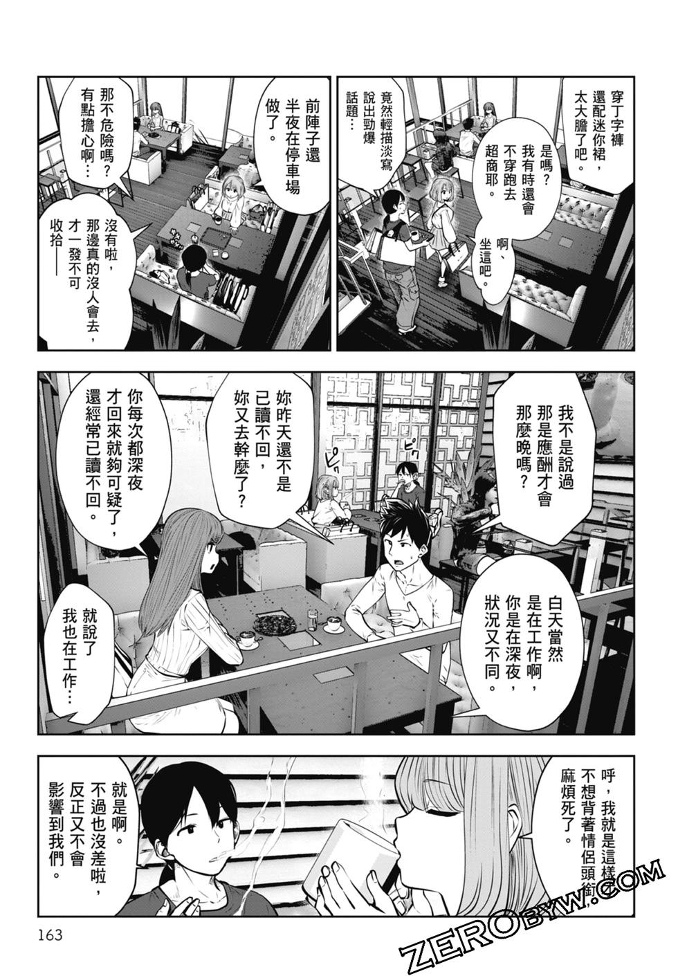 第02卷176