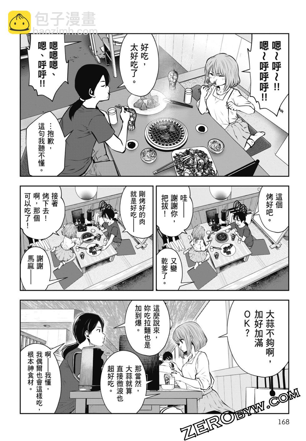 第02卷181