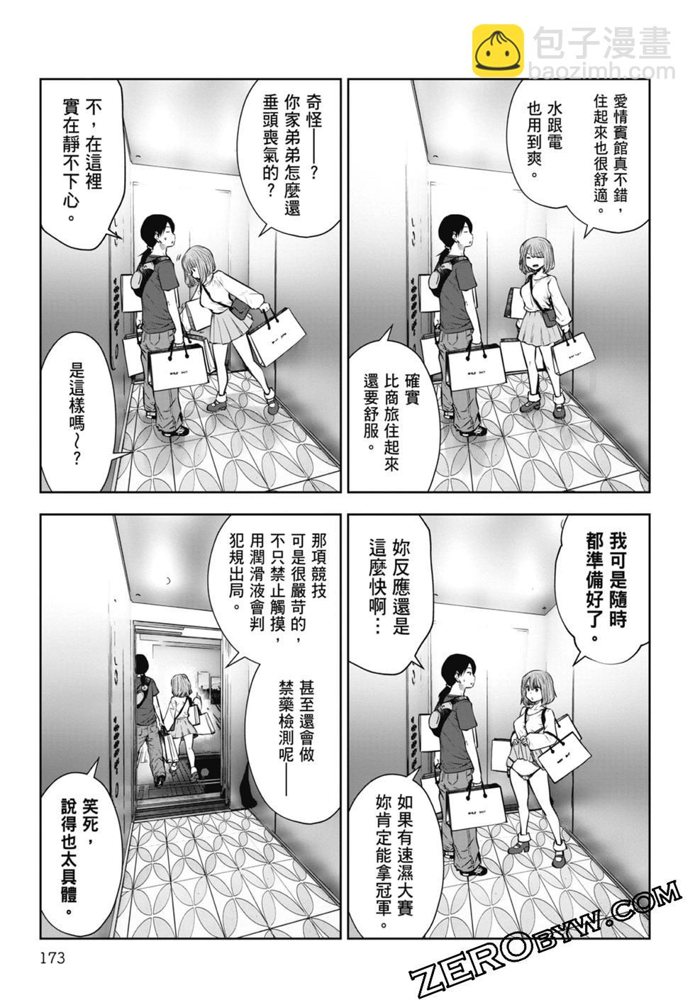 第02卷186
