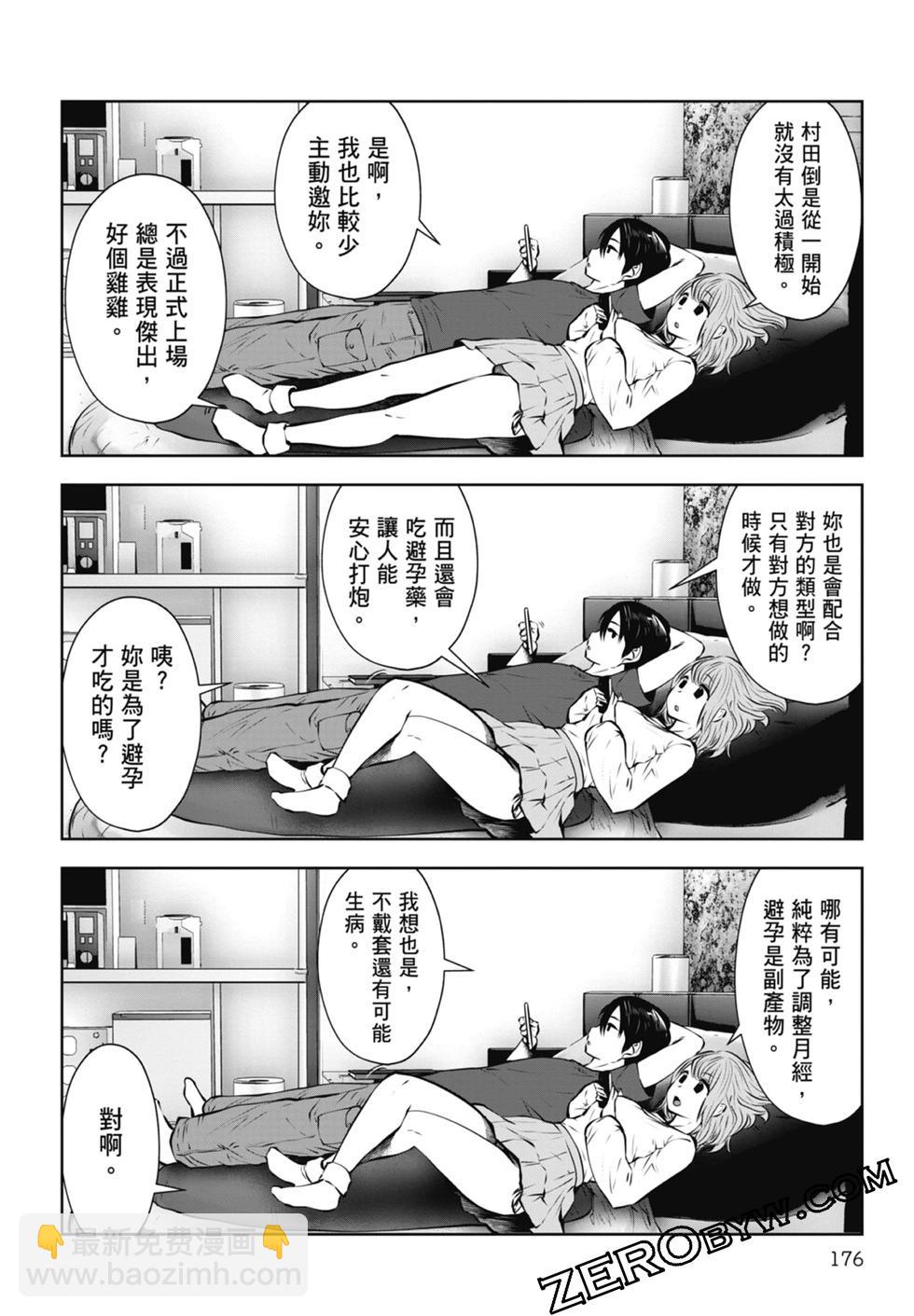 第02卷189