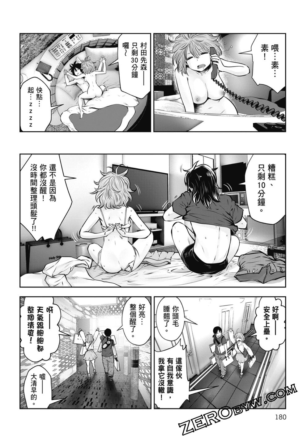 第02卷193