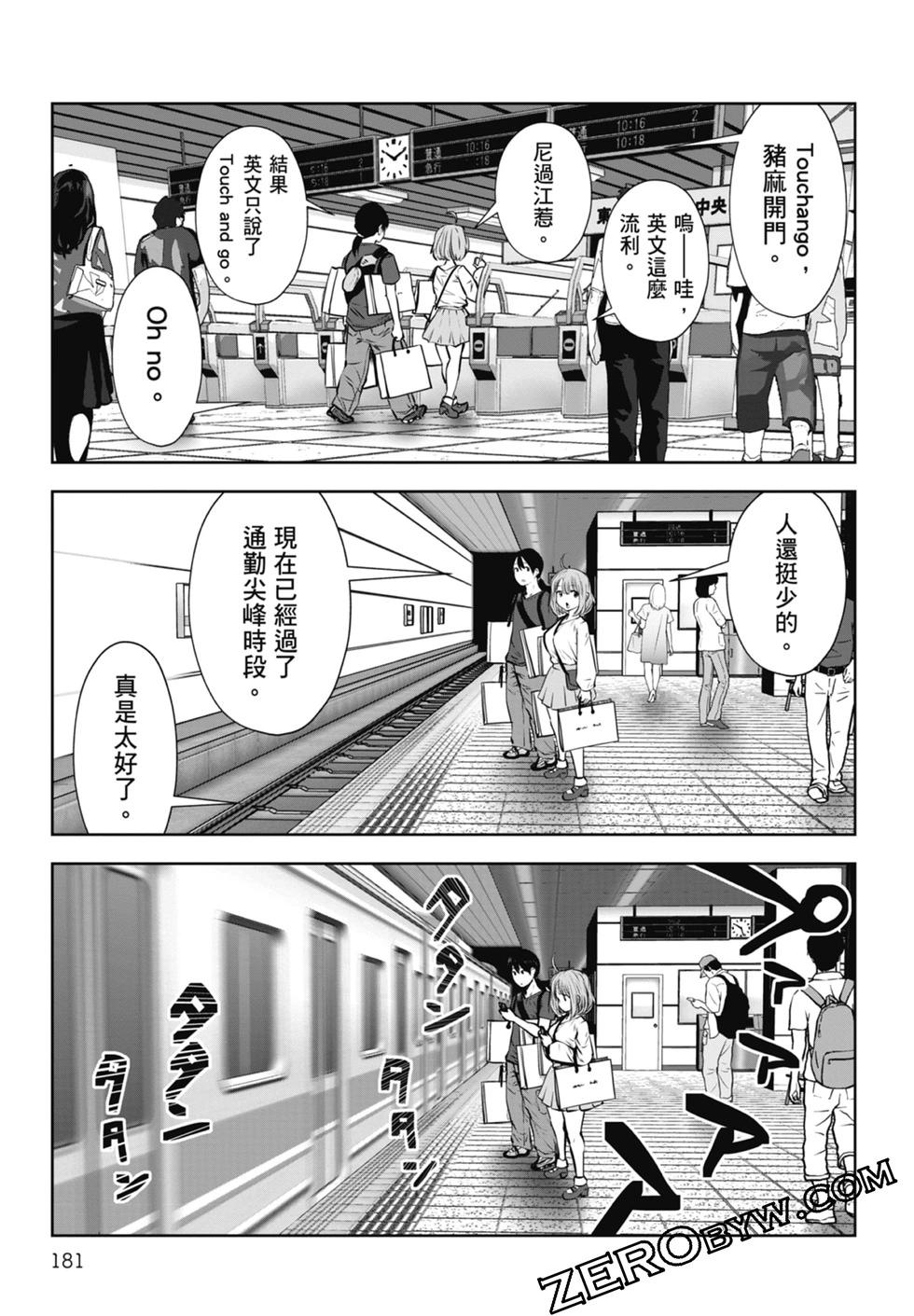 第02卷194