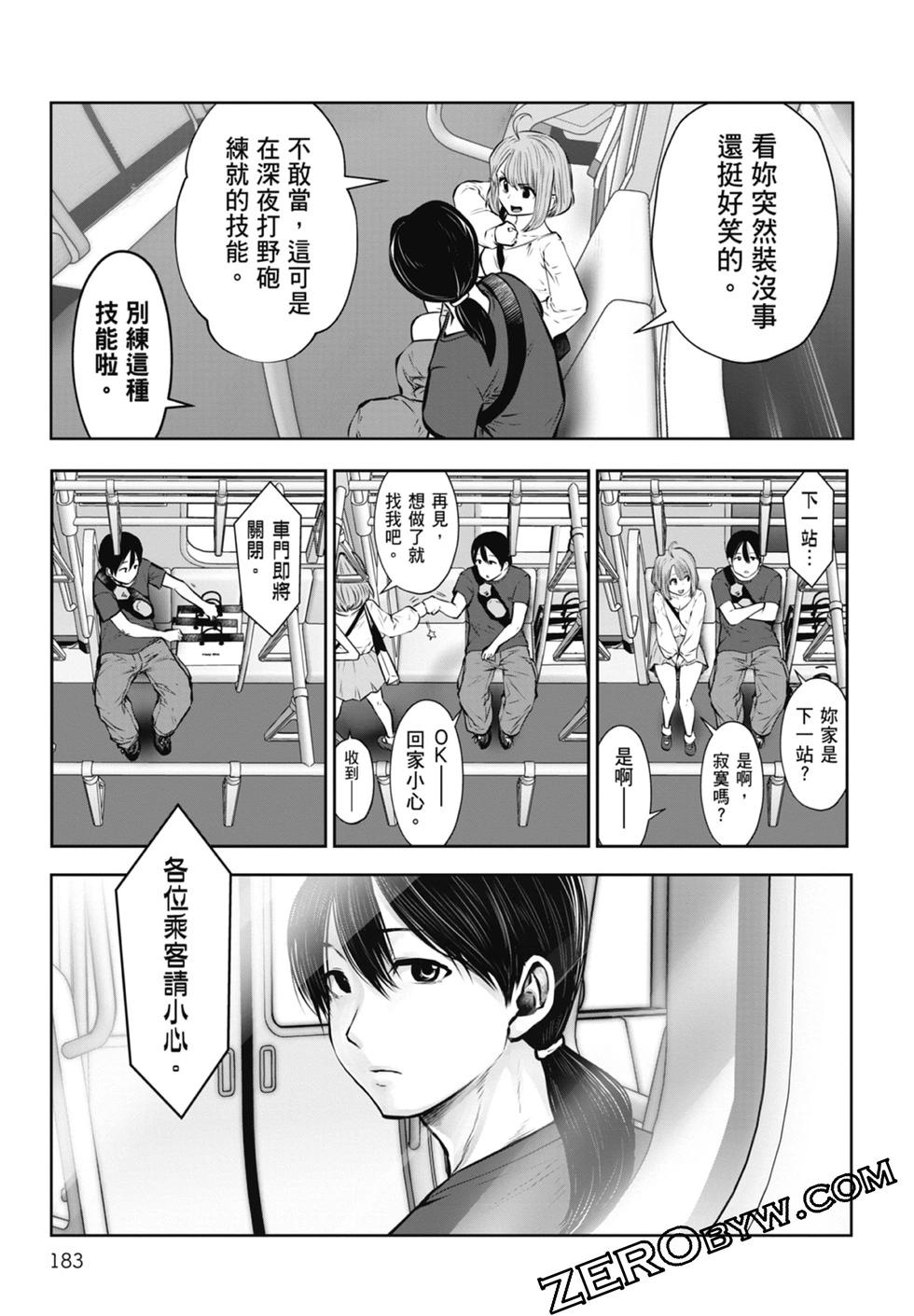 第02卷196