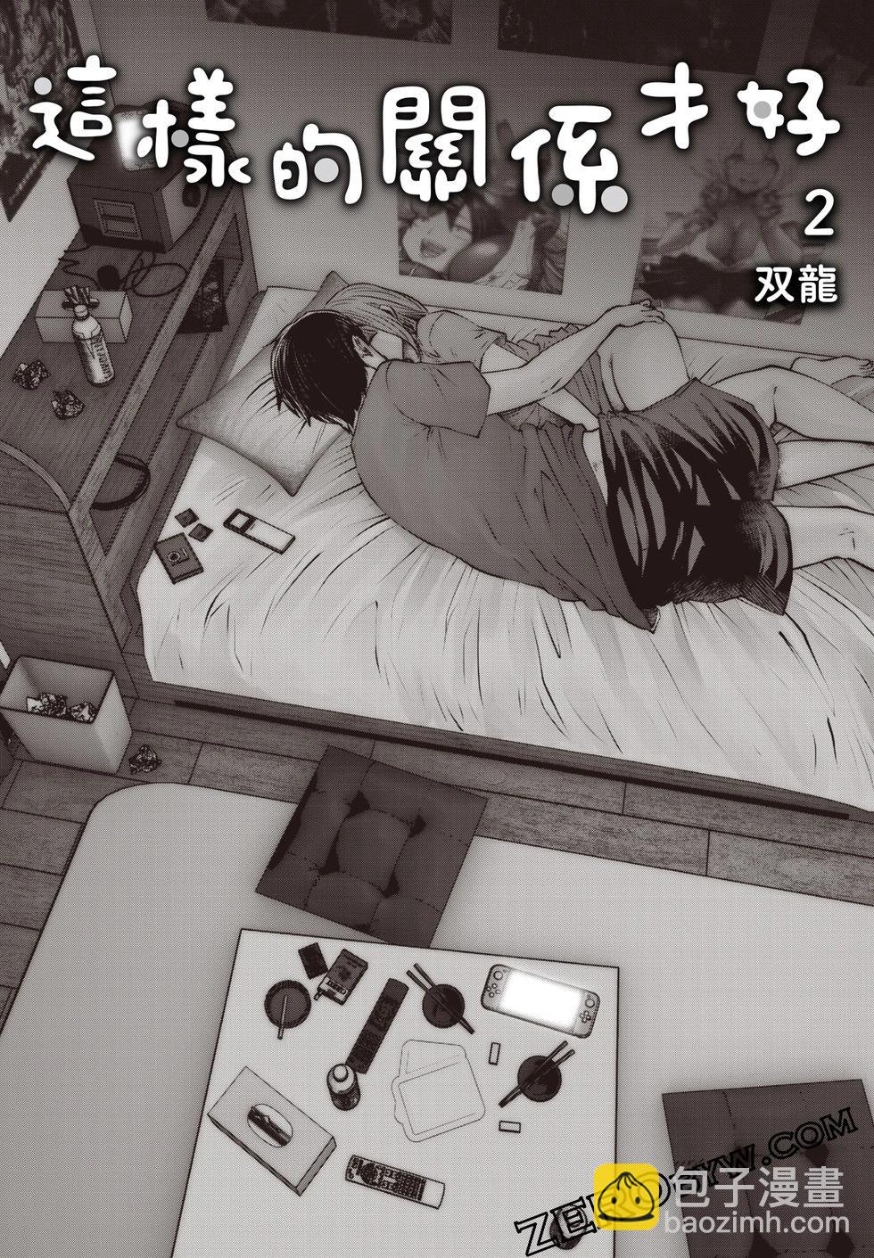 第02卷207