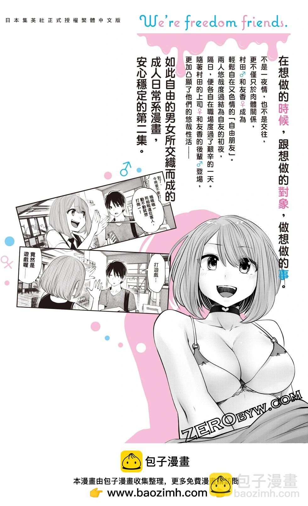 第02卷209