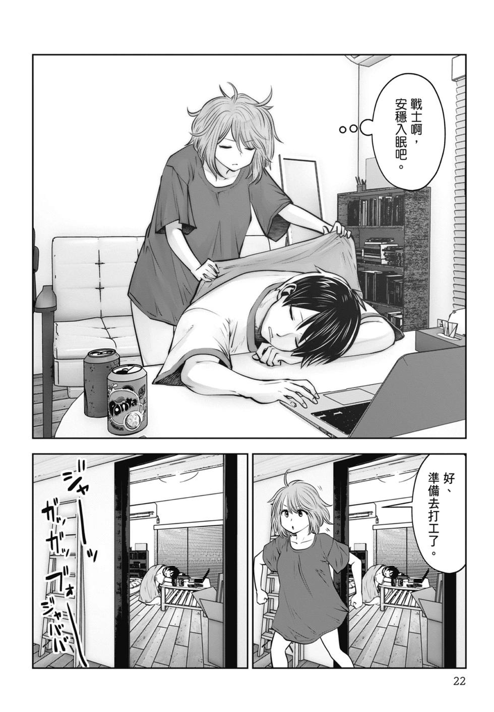 第02卷23
