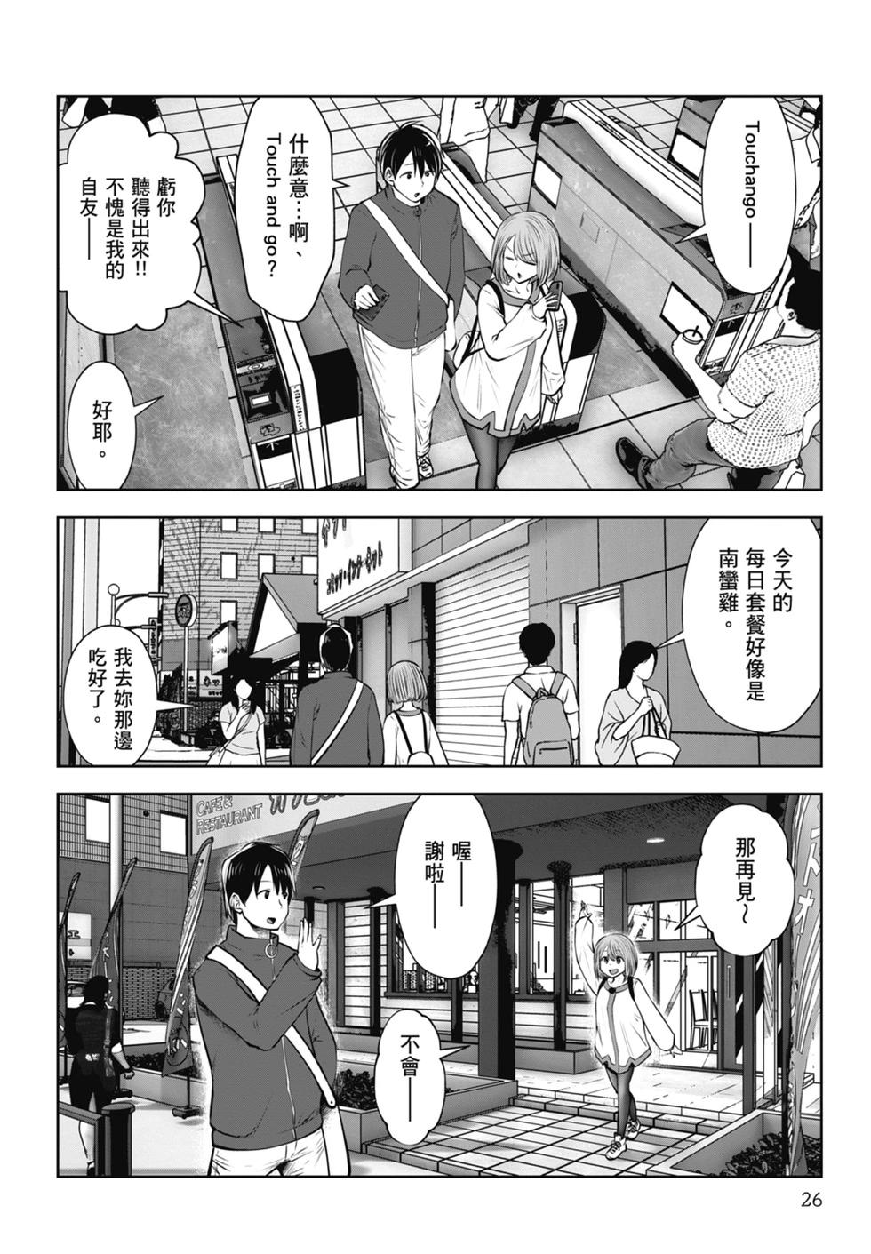 第02卷27
