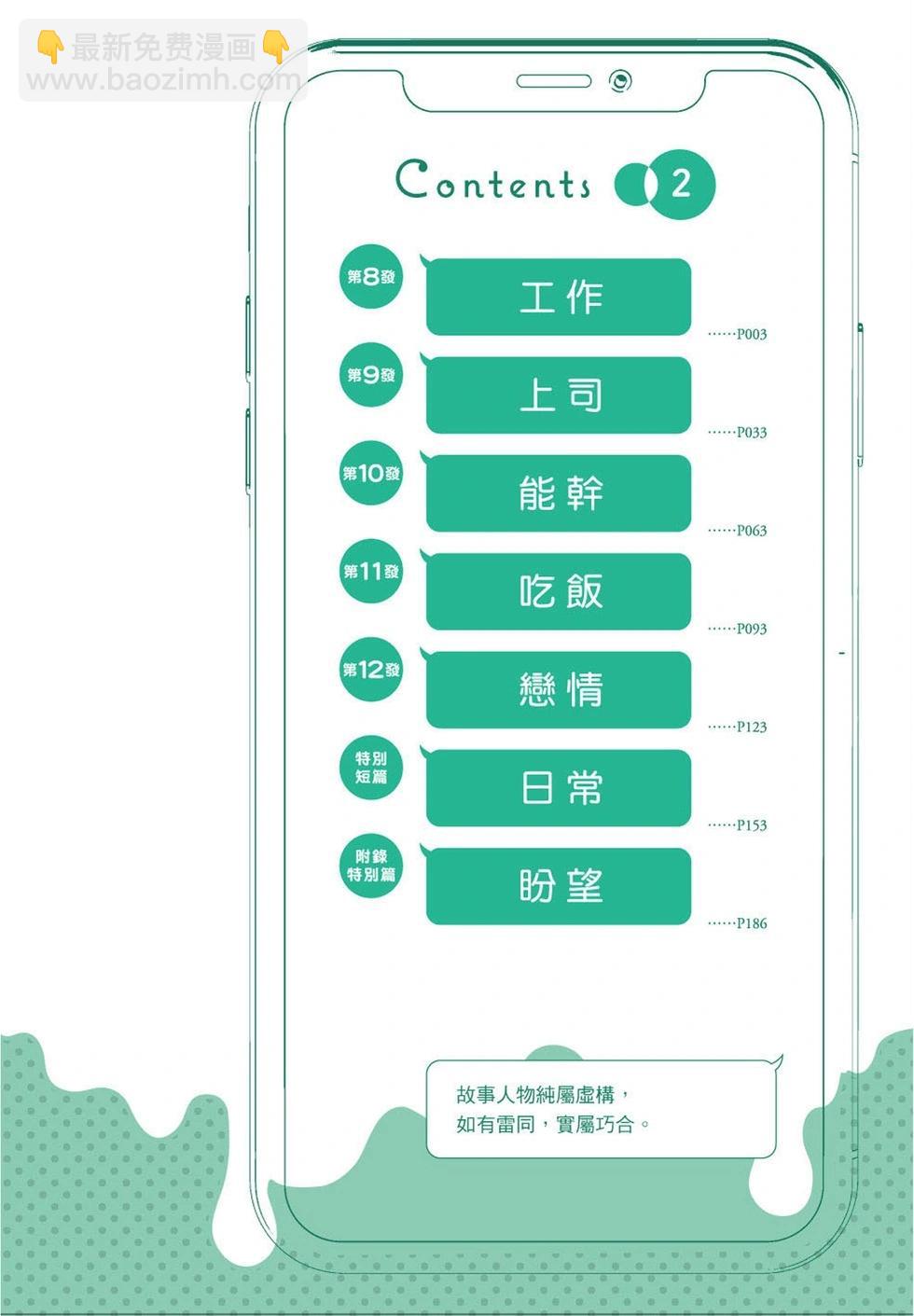 第02卷3