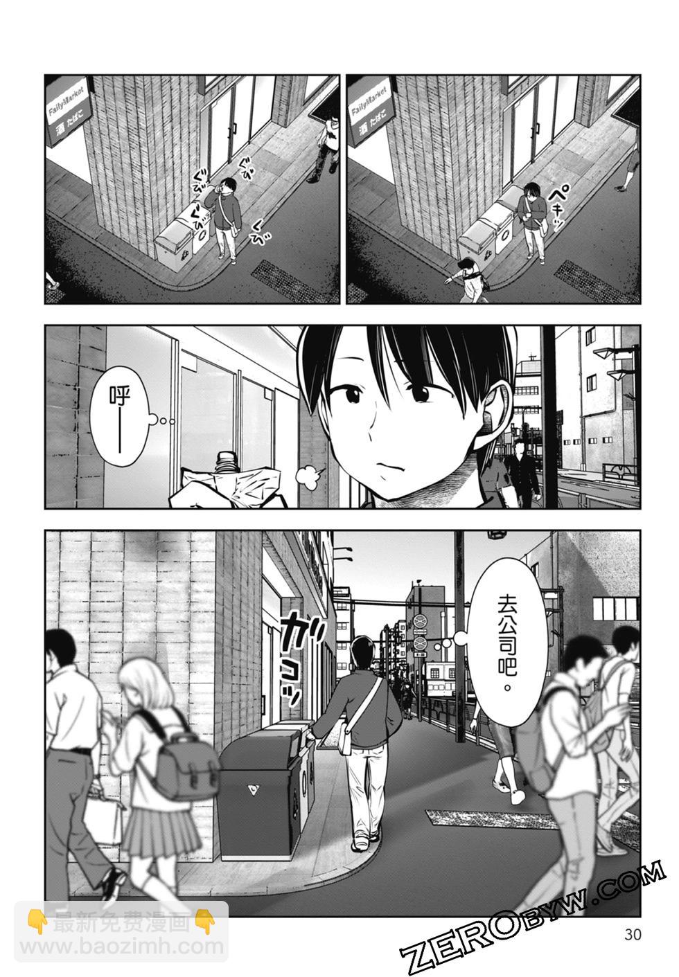 第02卷31