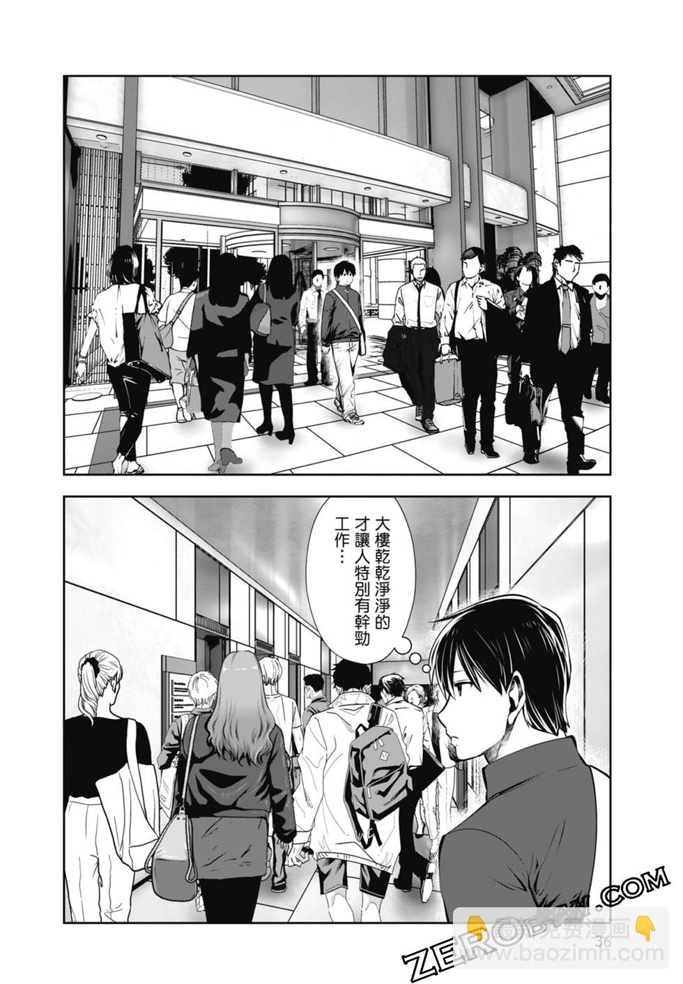 第02卷37