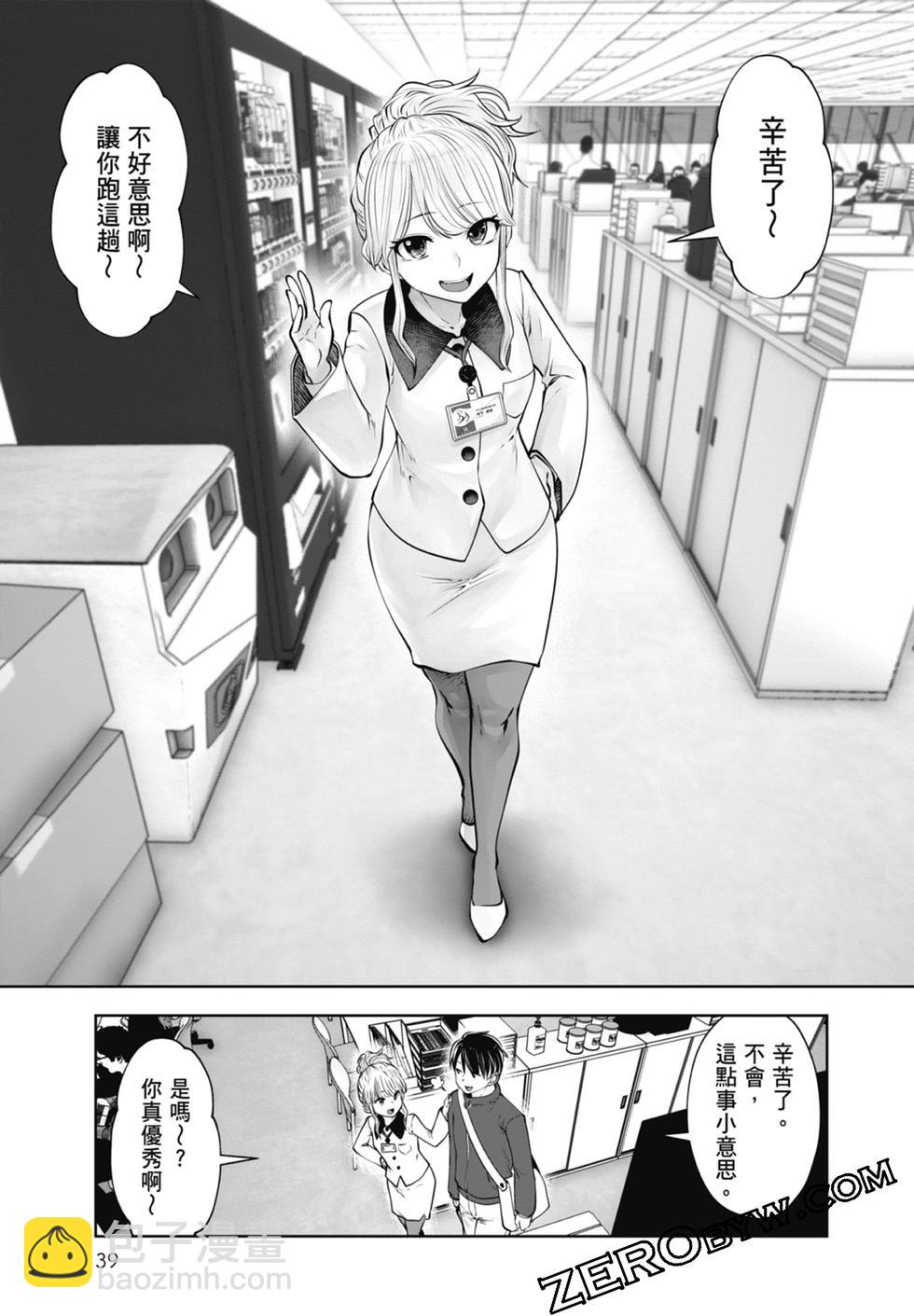 第02卷40