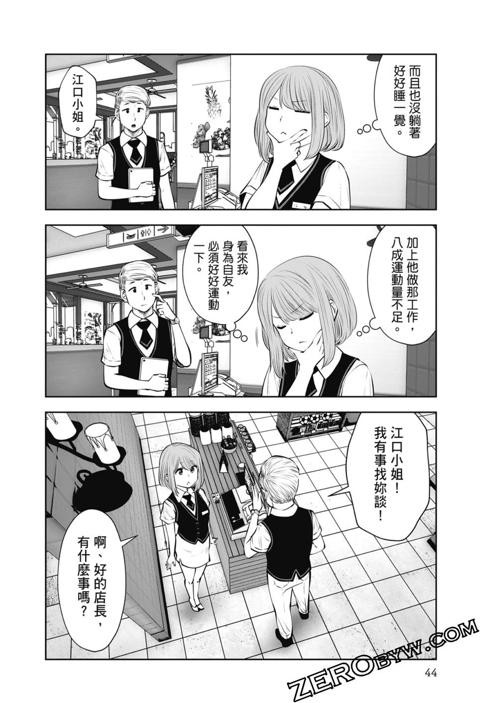 第02卷45