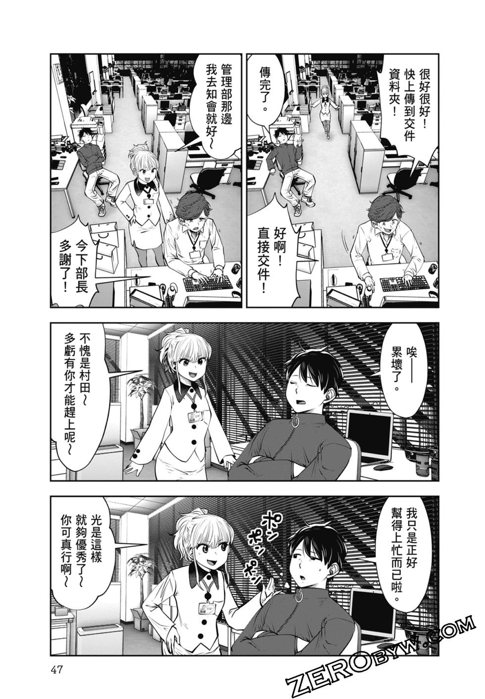 第02卷48