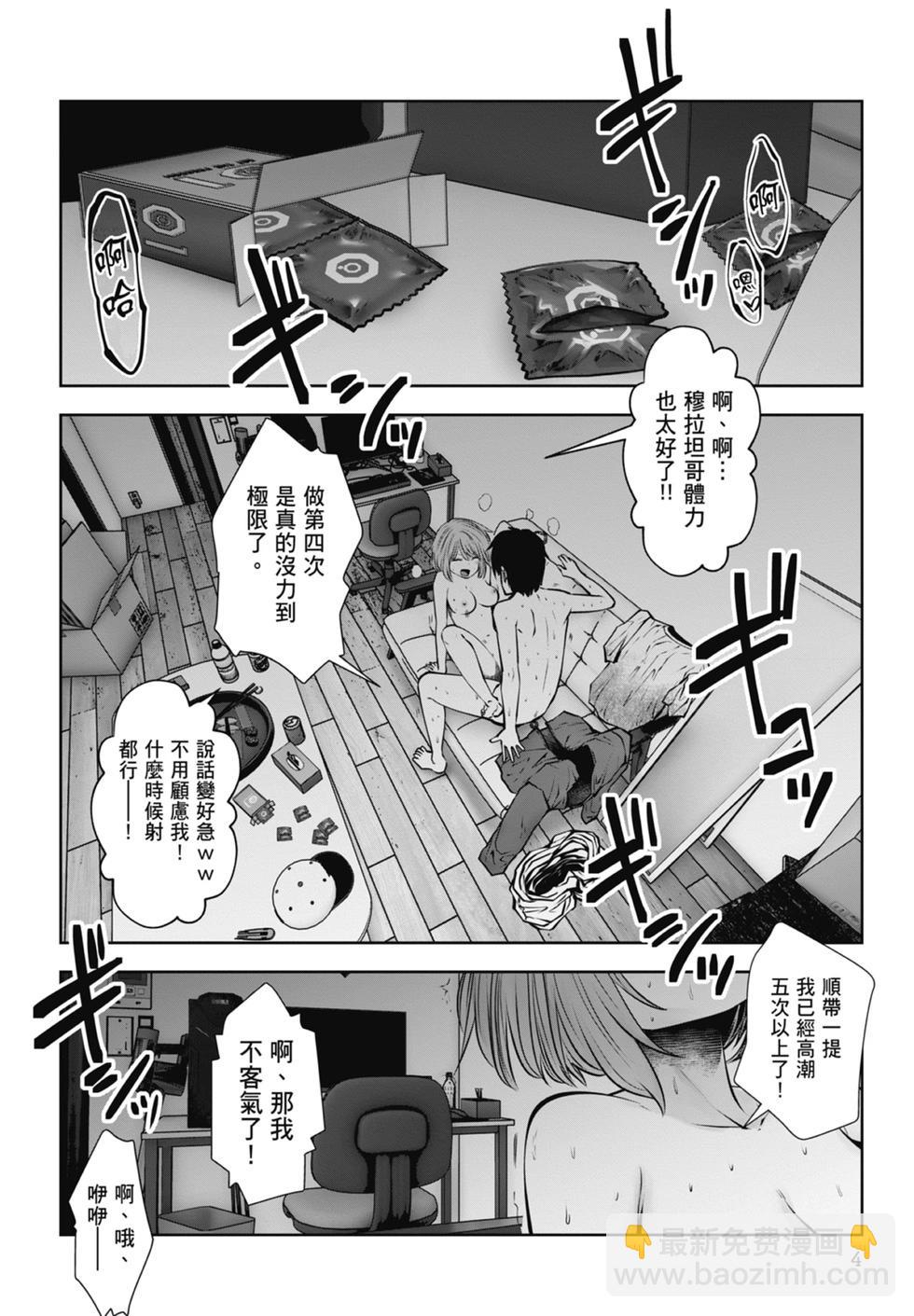 第02卷5