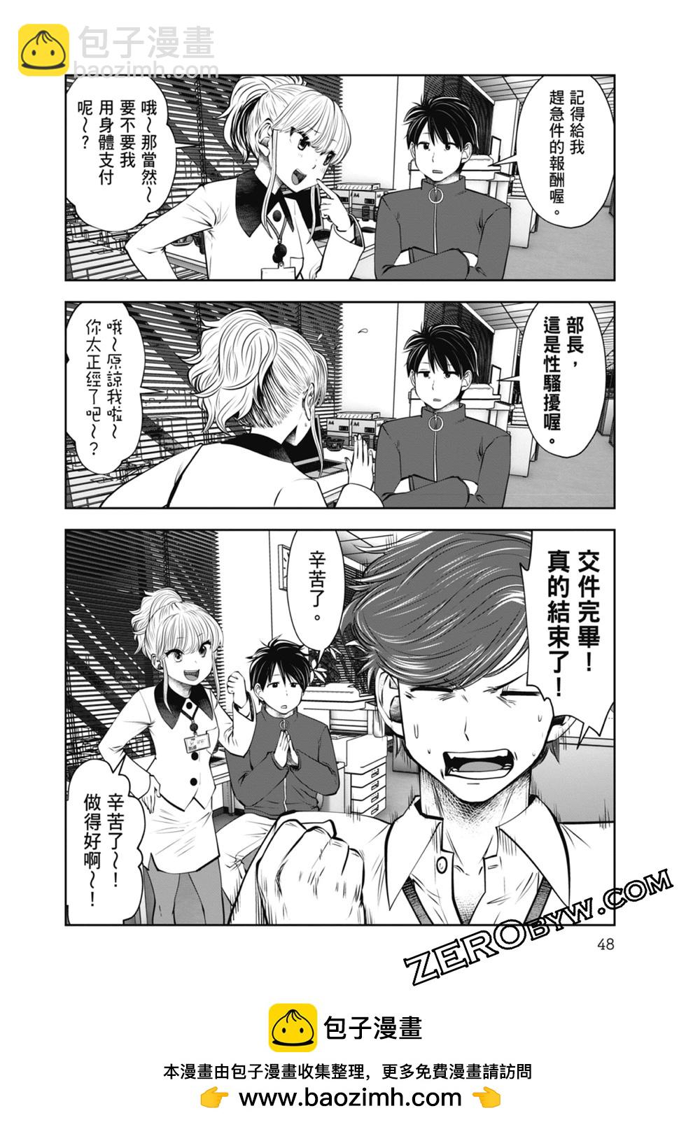 第02卷53