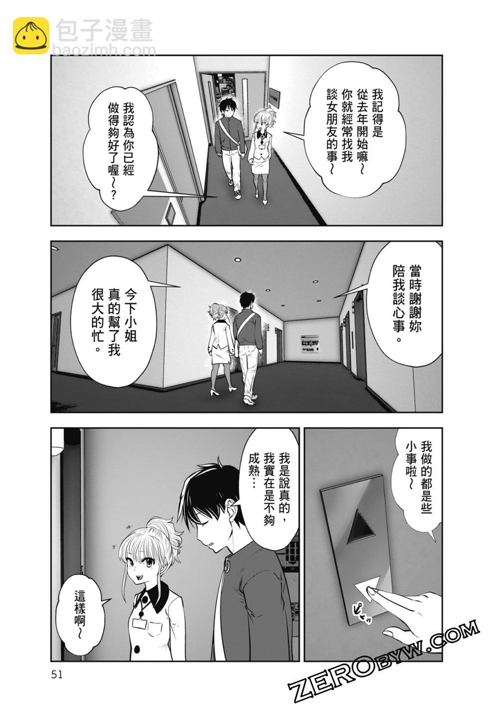 第02卷56
