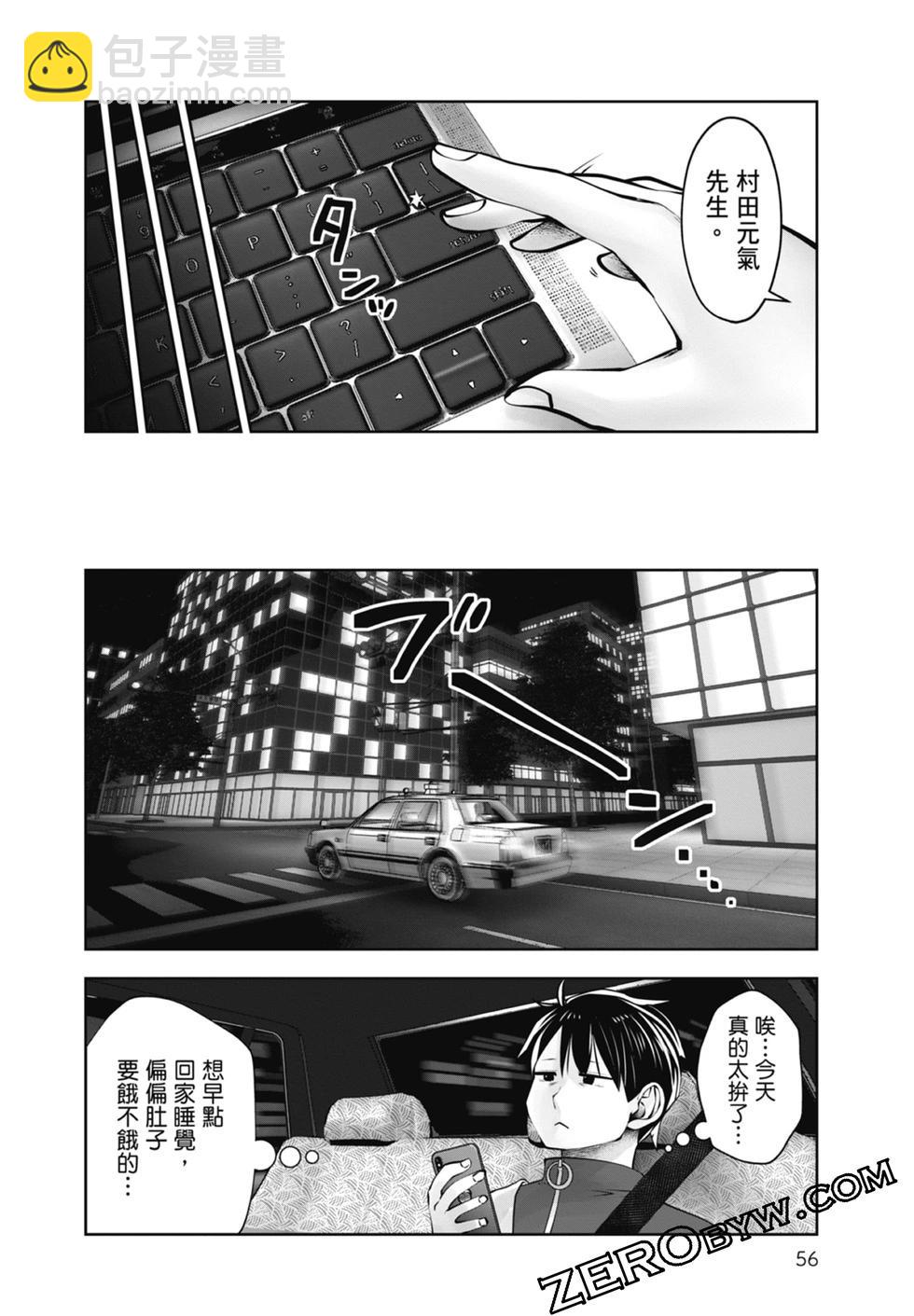 第02卷61