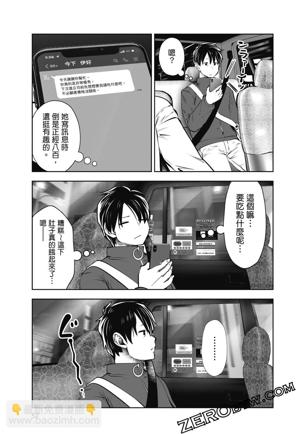 第02卷62