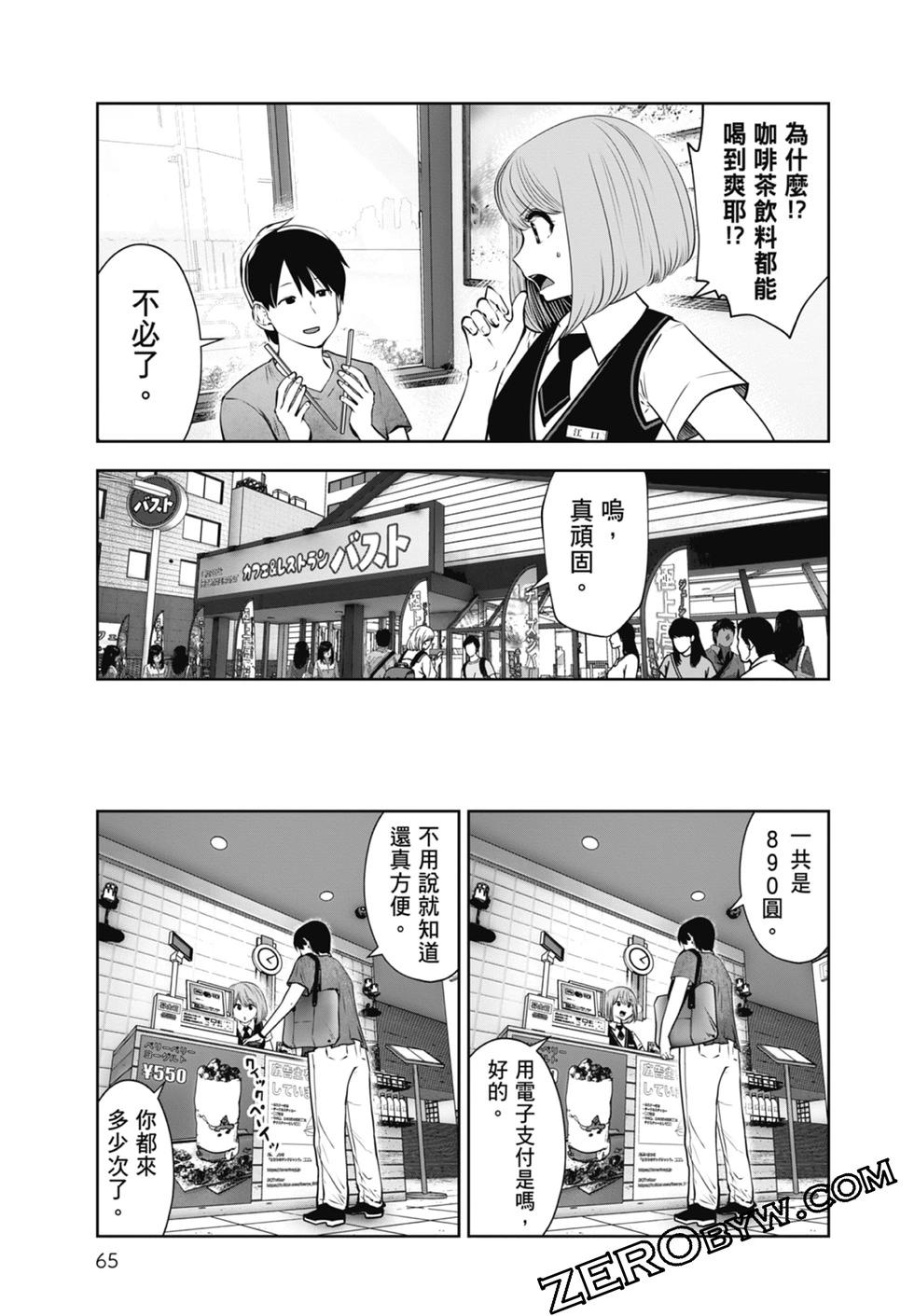 第02卷70