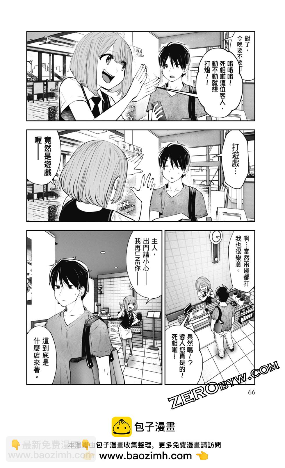 第02卷71