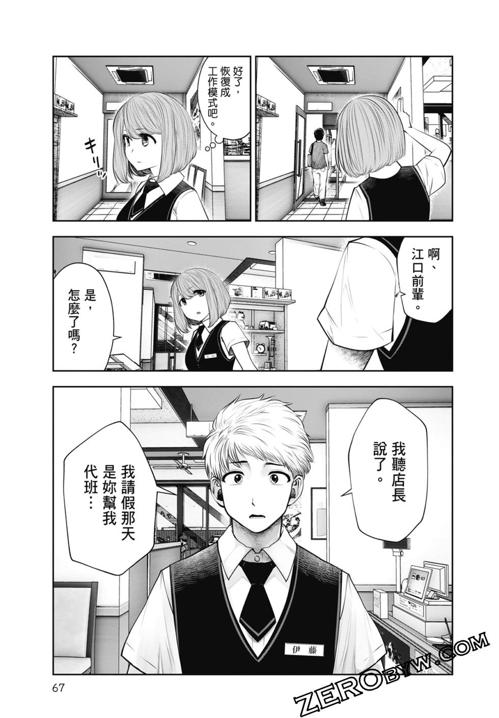 第02卷72