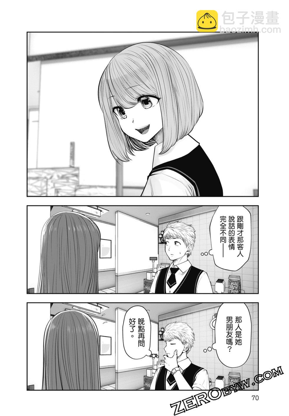 第02卷75