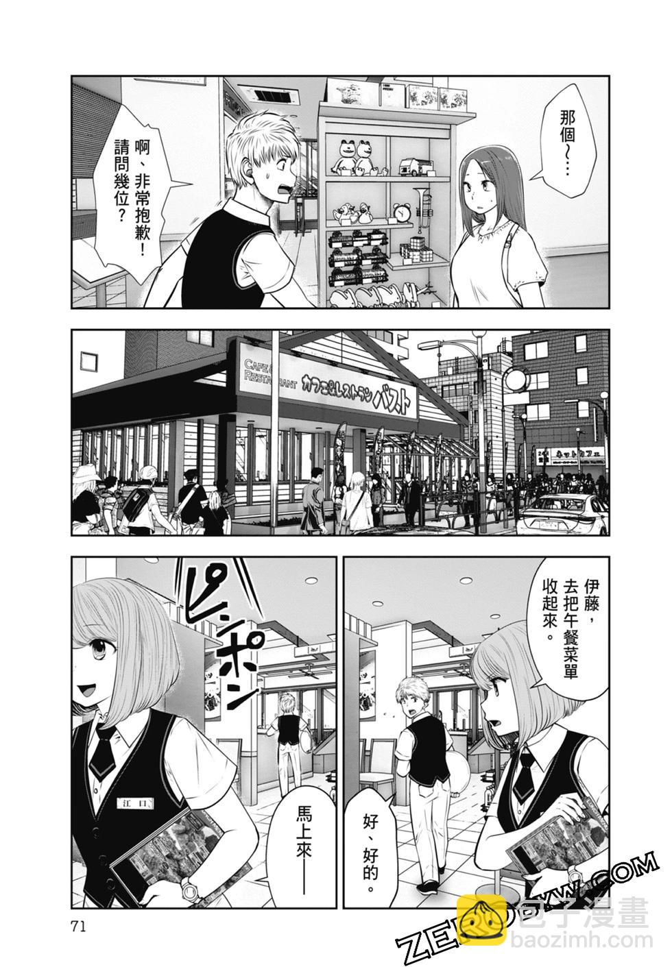 第02卷76