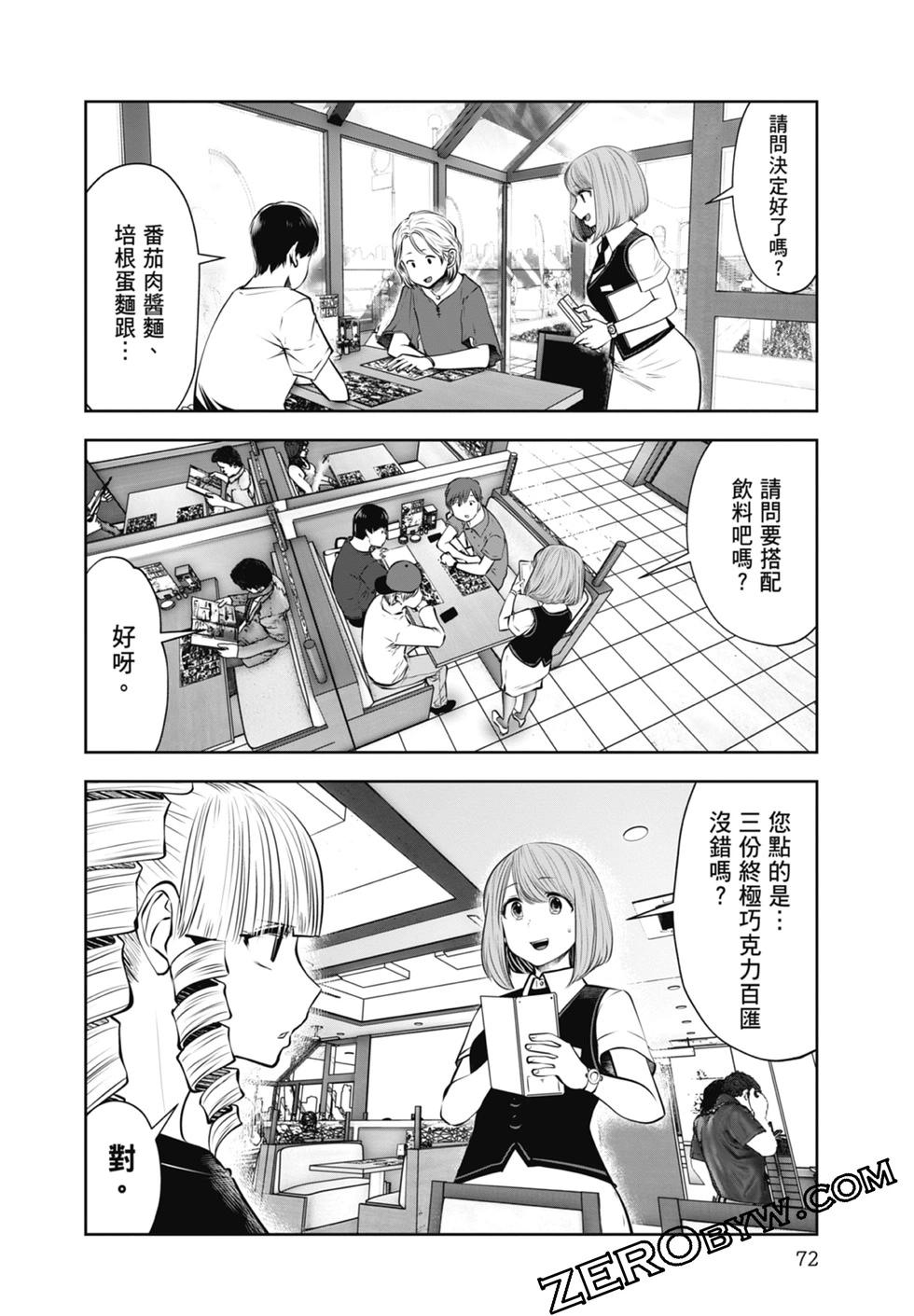 第02卷77