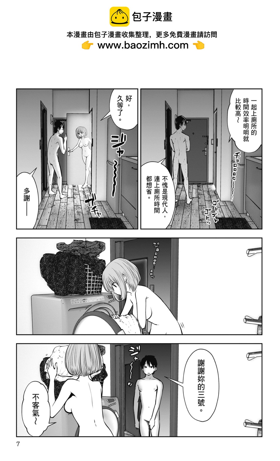第02卷8