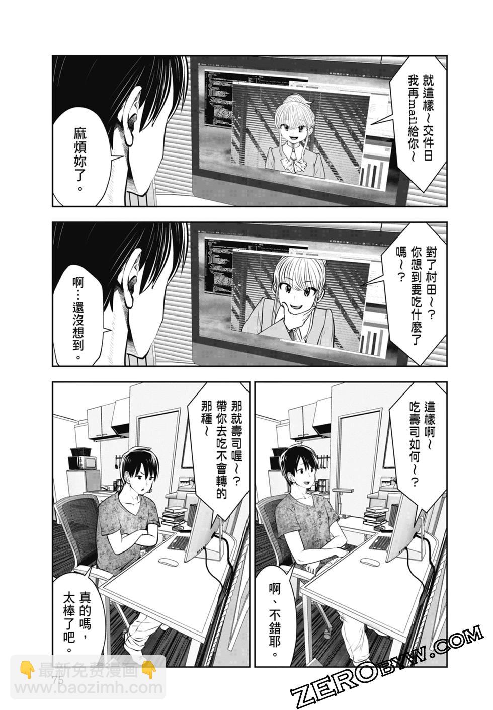 第02卷80