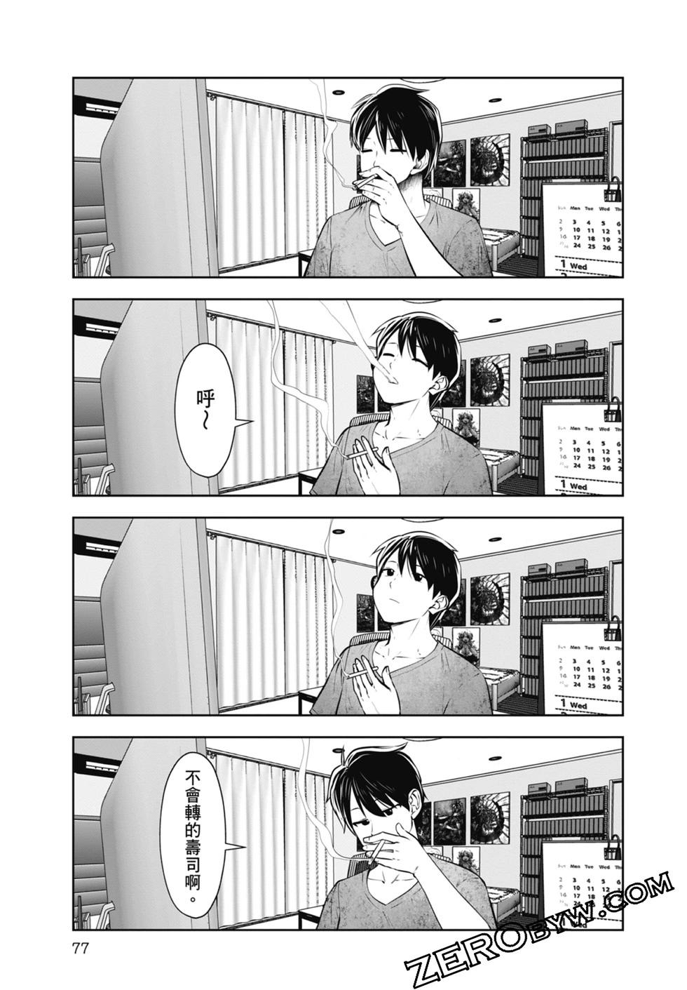 第02卷82
