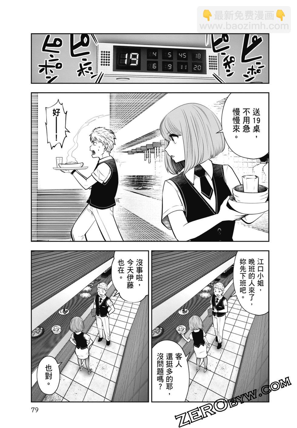第02卷84
