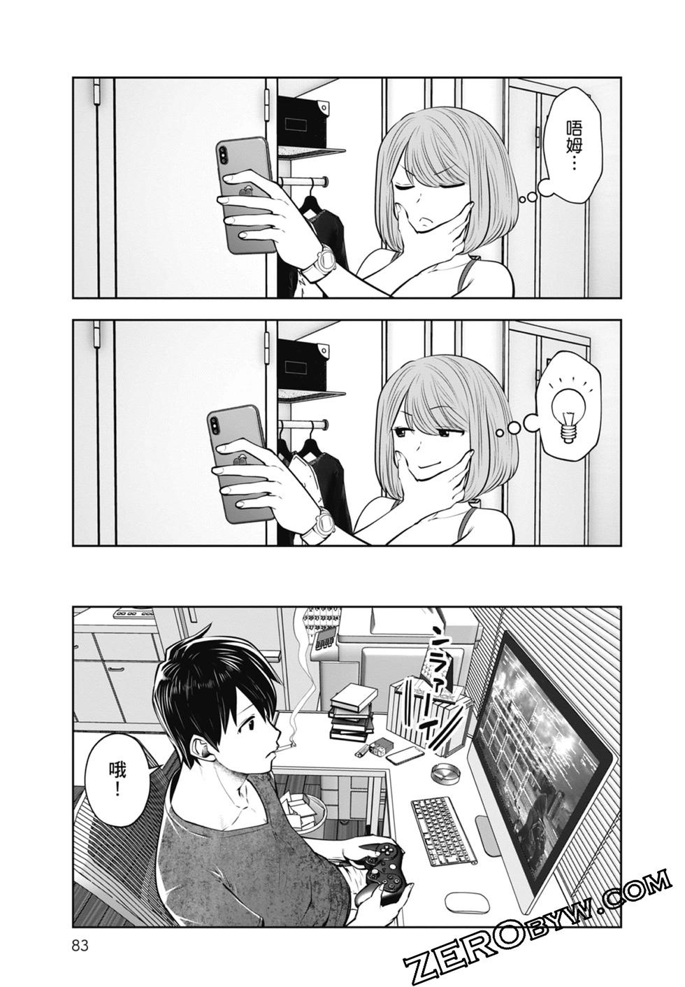 第02卷88