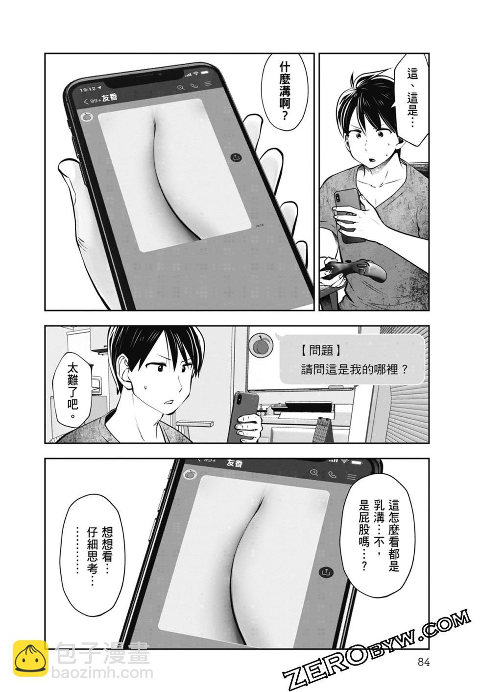 第02卷89