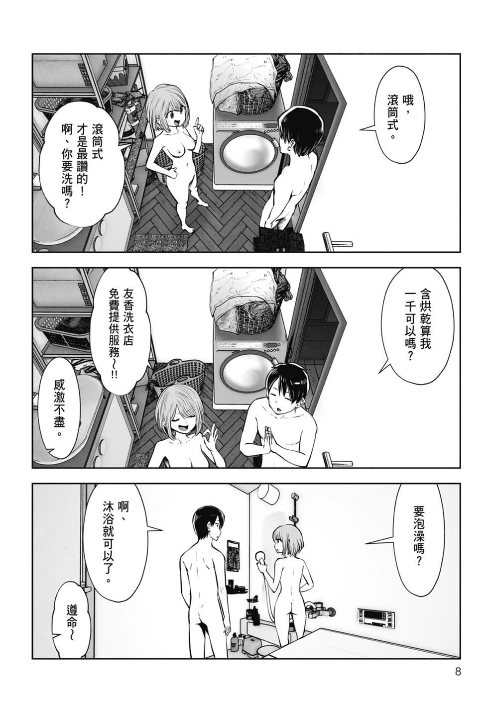第02卷9