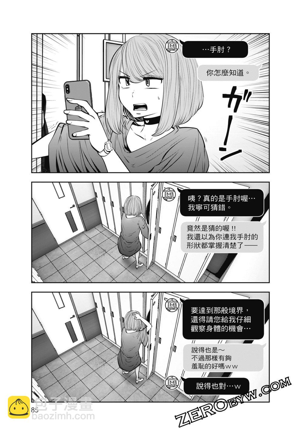 第02卷90