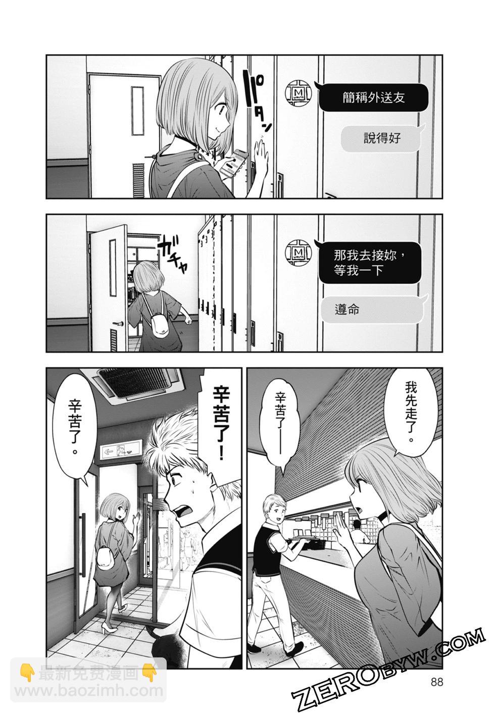 第02卷93